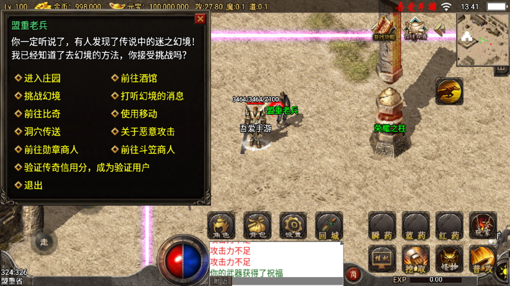 20250823135122602-Screenshot_20250823-134154