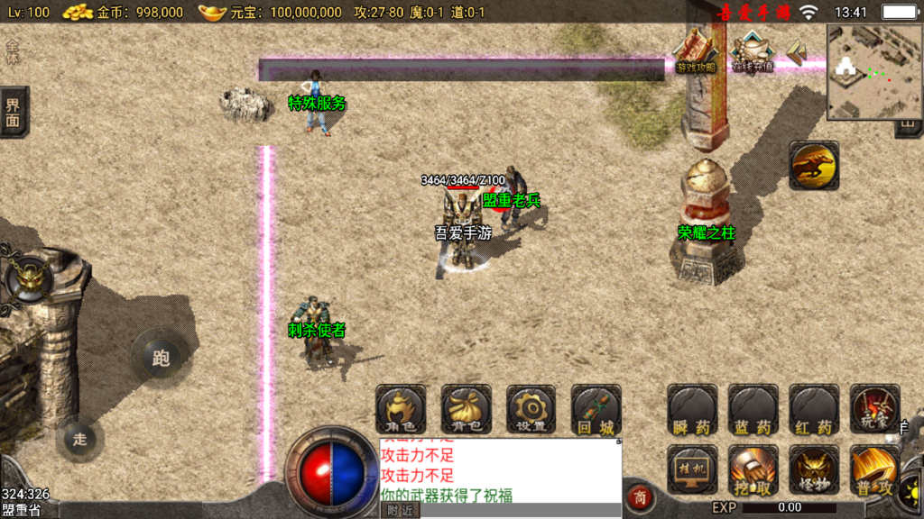 20250823135125891-Screenshot_20250823-134150