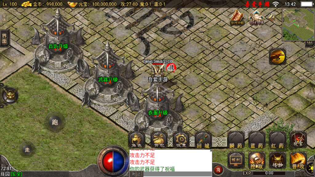 20250823135134170-Screenshot_20250823-134210