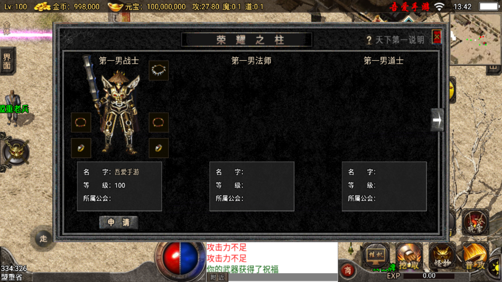 20250823135135257-Screenshot_20250823-134244