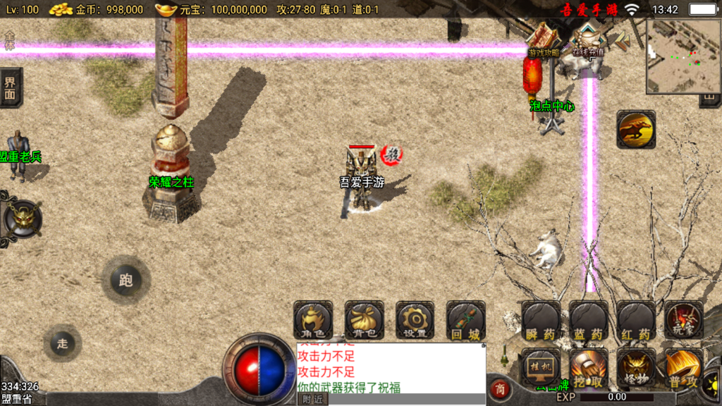 20250823135135740-Screenshot_20250823-134241