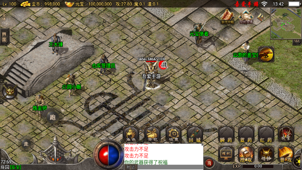 20250823135135949-Screenshot_20250823-134217