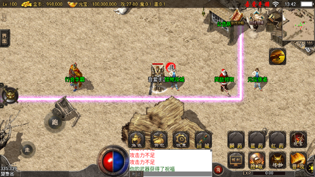 20250823135145818-Screenshot_20250823-134251