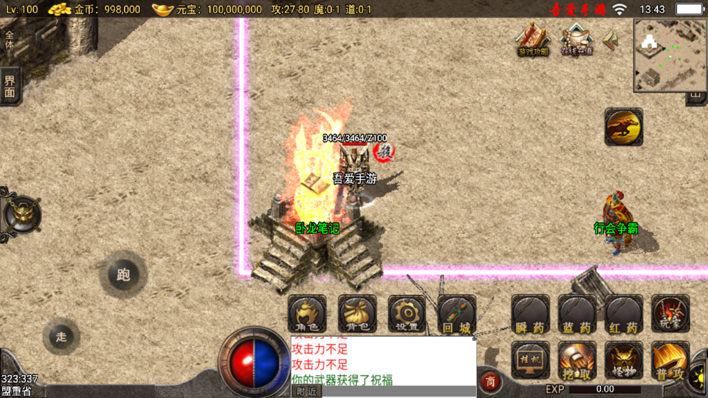 20250823135147430-Screenshot_20250823-134302