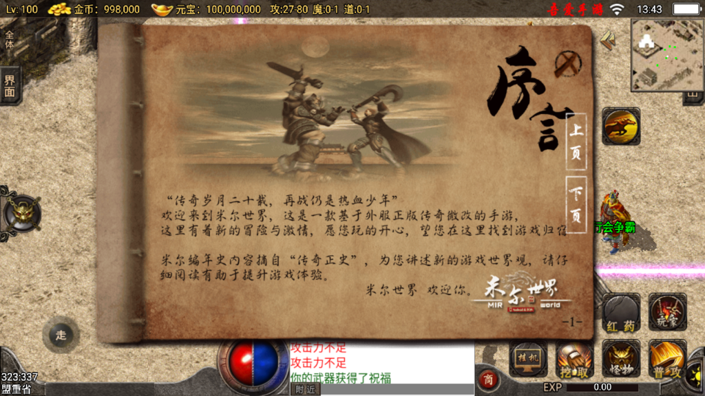 20250823135351308-Screenshot_20250823-134310