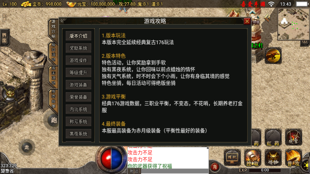 20250823135351615-Screenshot_20250823-134333