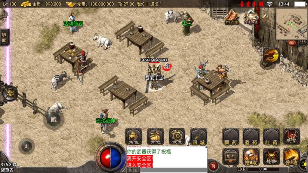 20250823135353238-Screenshot_20250823-134444