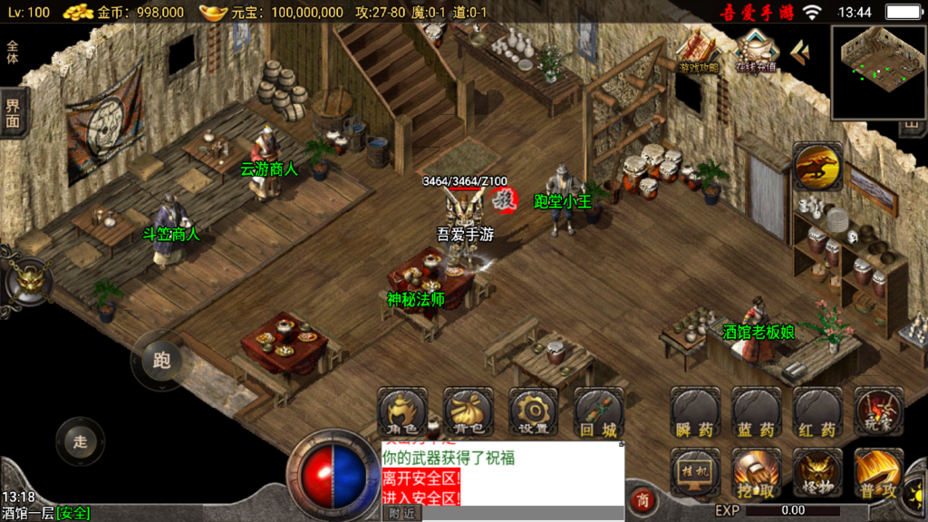 20250823135353416-Screenshot_20250823-134459