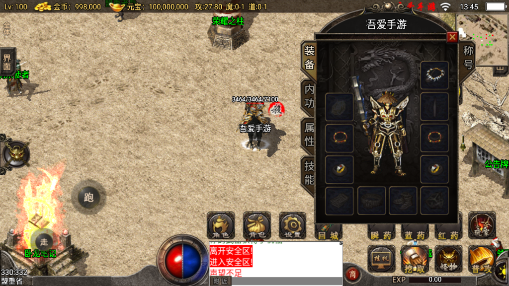 20250823135355224-Screenshot_20250823-134540