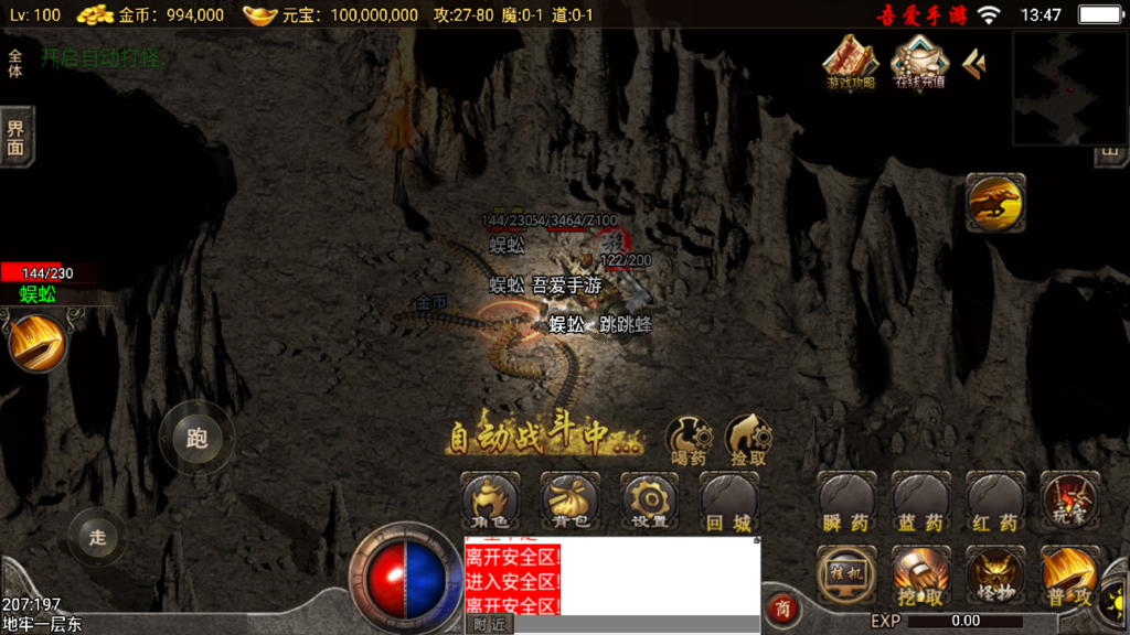 20250823135355909-Screenshot_20250823-134711