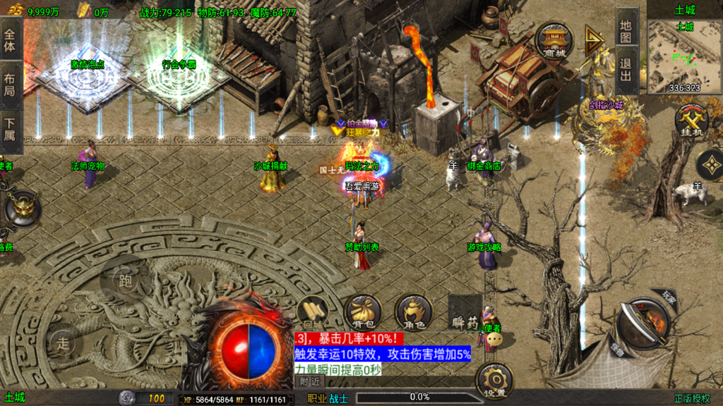 20250823172437527-Screenshot_20250823-171201