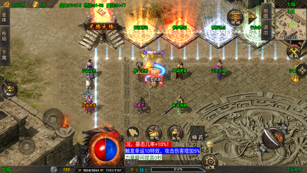 20250823172437844-Screenshot_20250823-171150