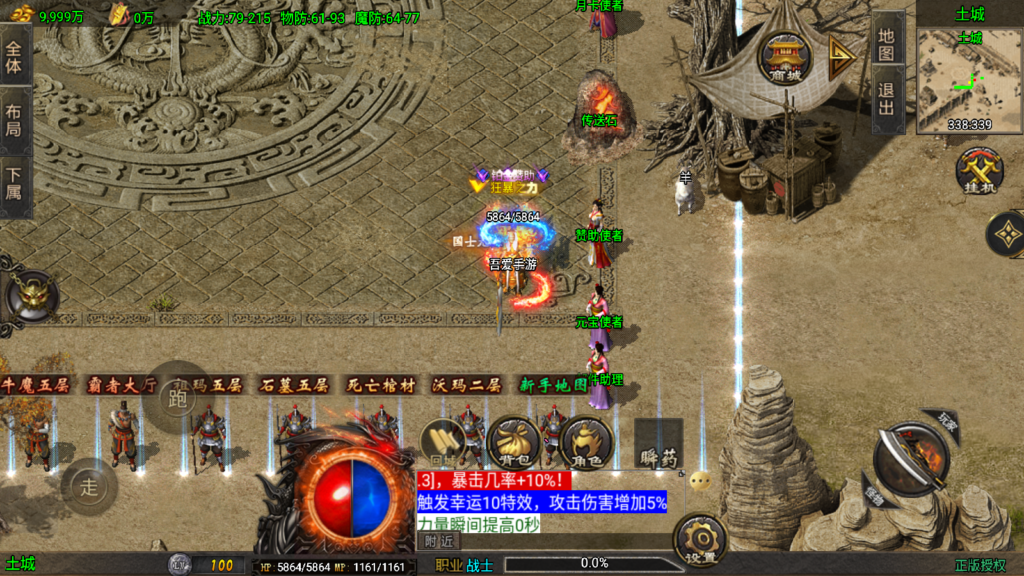 20250823172439776-Screenshot_20250823-171209