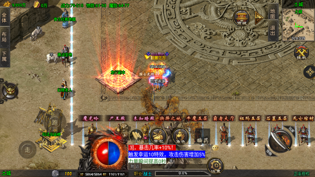 20250823172440853-Screenshot_20250823-171220