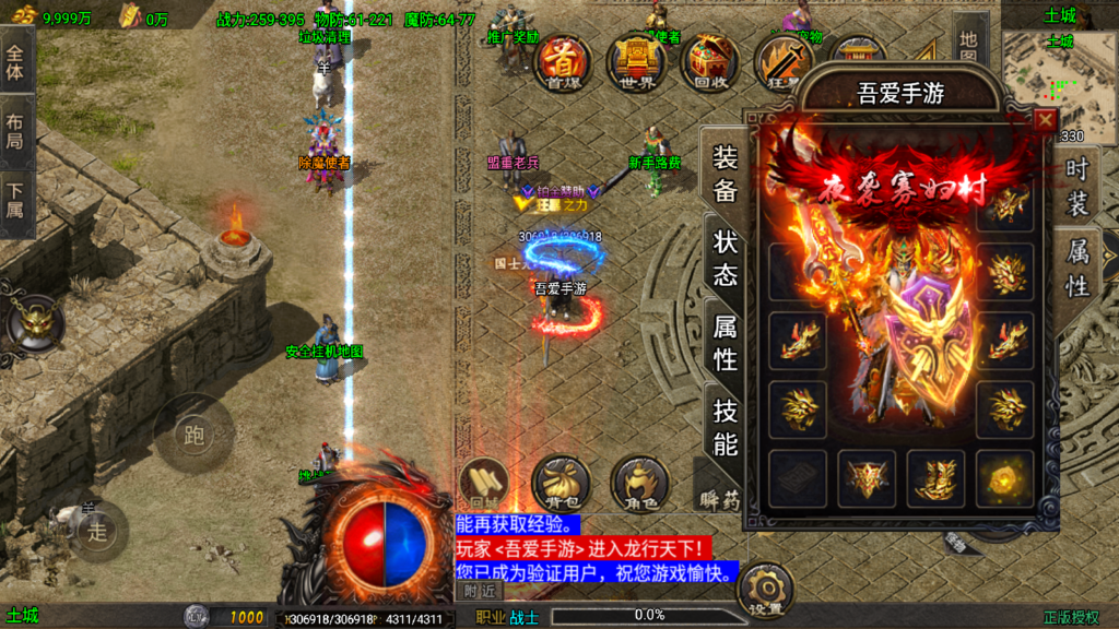 20250823172441347-Screenshot_20250823-171611