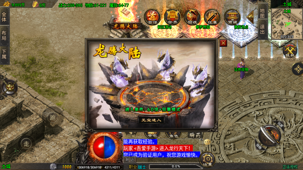 20250823172441918-Screenshot_20250823-171622