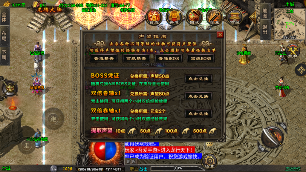 20250823172443320-Screenshot_20250823-171633