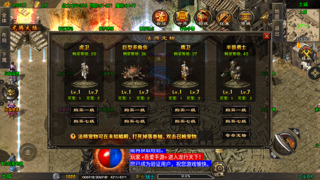 20250823172443386-Screenshot_20250823-171637