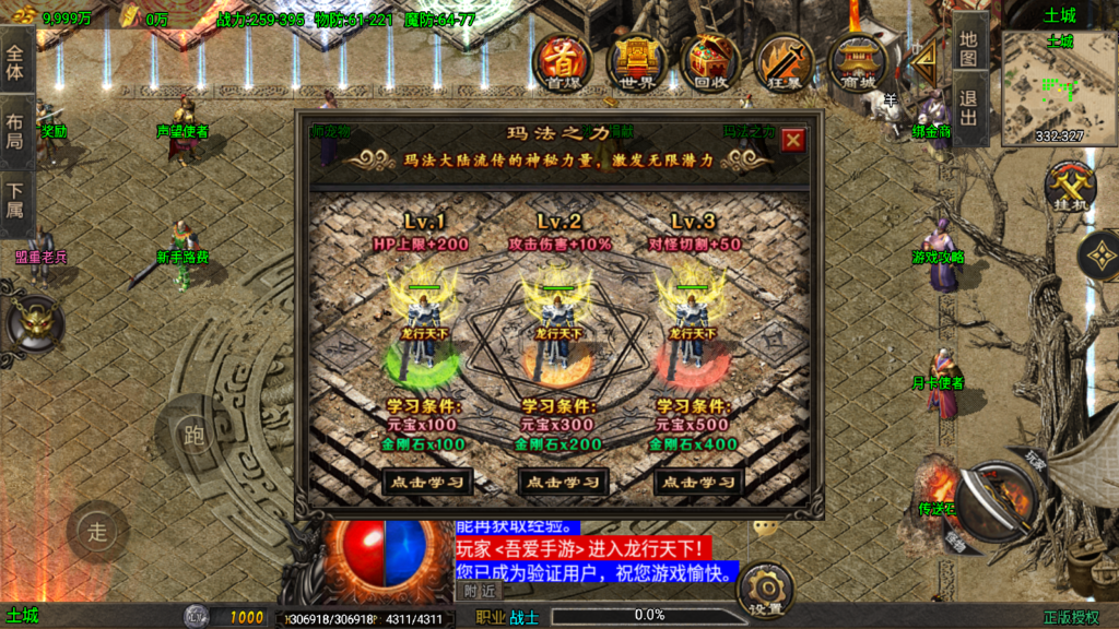 20250823172607853-Screenshot_20250823-171649