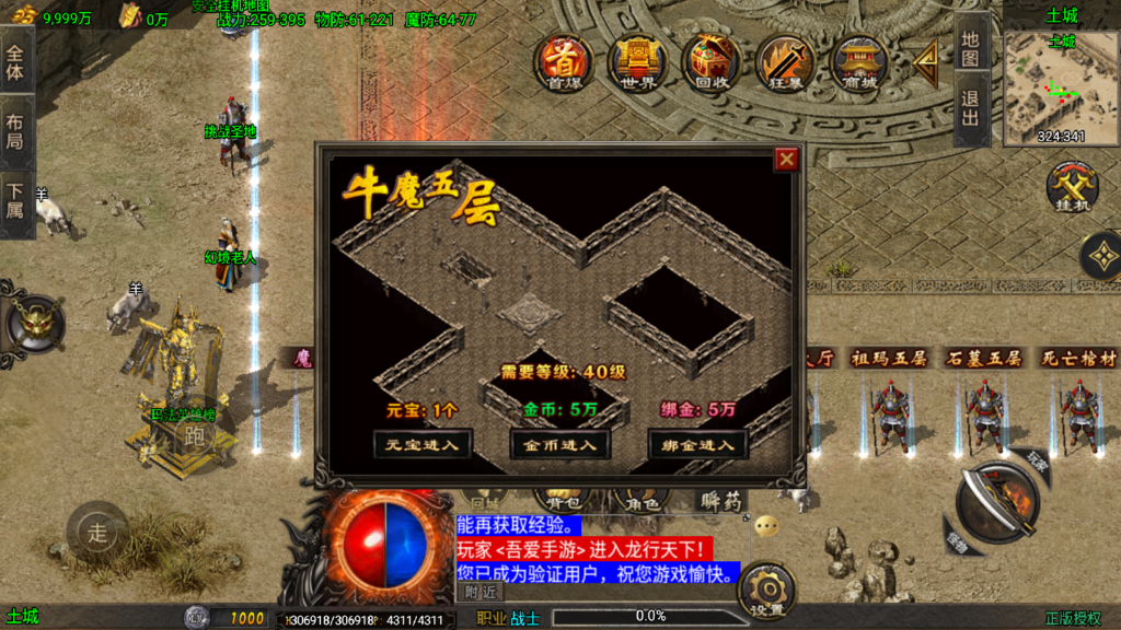 20250823172613758-Screenshot_20250823-171719