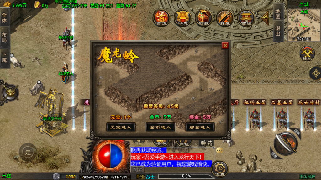 20250823172613814-Screenshot_20250823-171724