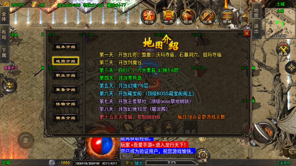 20250823172613922-Screenshot_20250823-171655