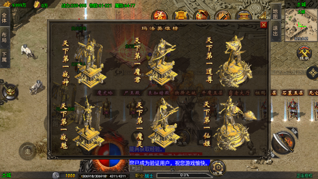 20250823172615232-Screenshot_20250823-171733