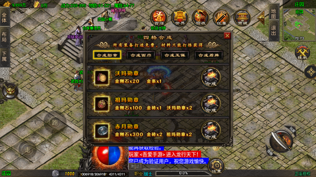 20250823172626382-Screenshot_20250823-171748