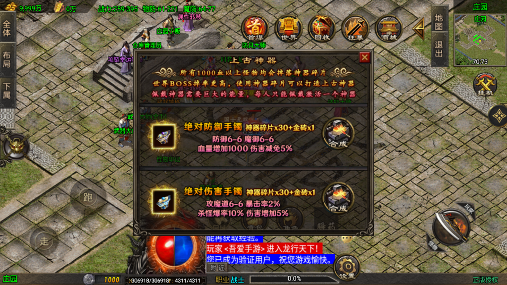 20250823172627156-Screenshot_20250823-171752