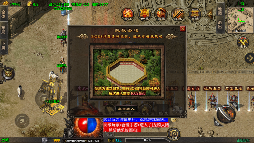 20250823172628900-Screenshot_20250823-171830