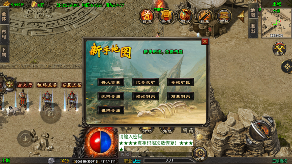 20250823172631456-Screenshot_20250823-171934