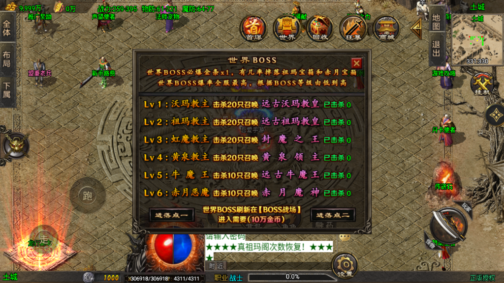 20250823172707647-Screenshot_20250823-171945