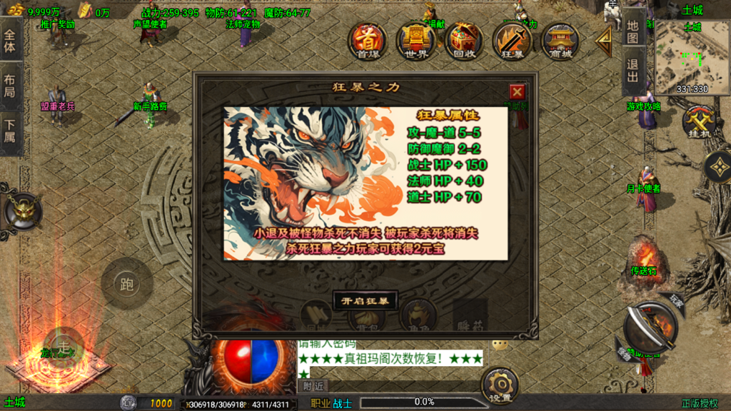 20250823172710203-Screenshot_20250823-171957