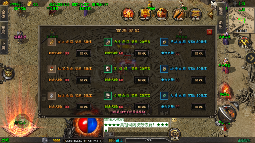 20250823172710761-Screenshot_20250823-171953