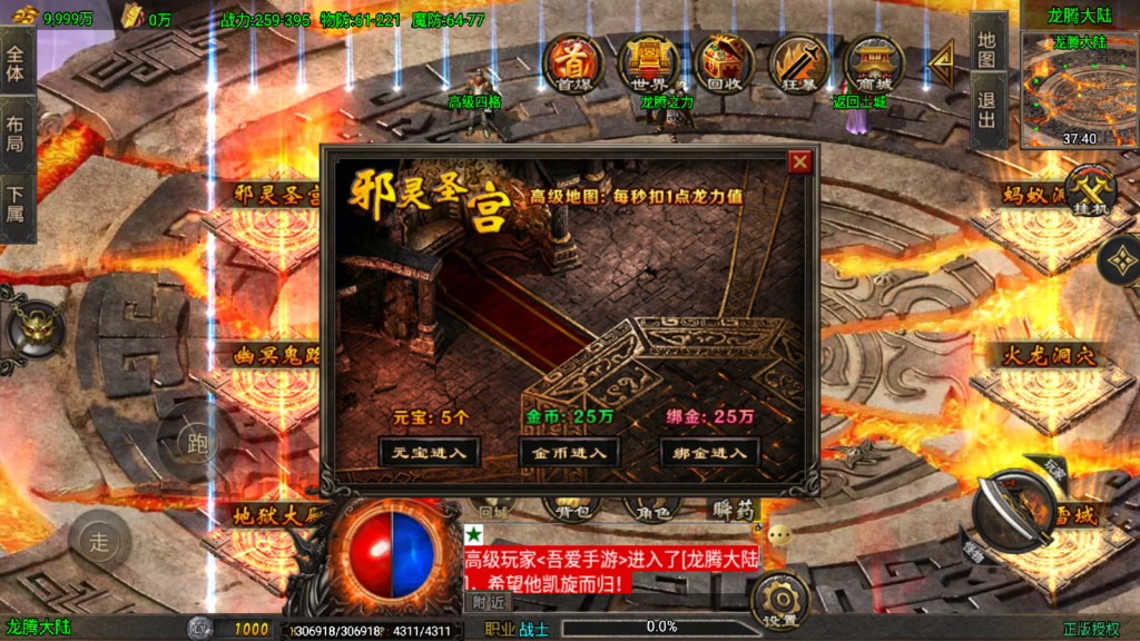 20250823172726290-Screenshot_20250823-172115