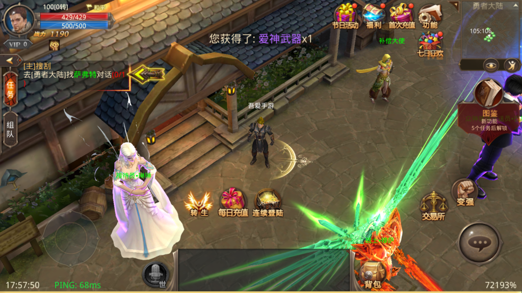 20250823184109625-Screenshot_20250823-175752