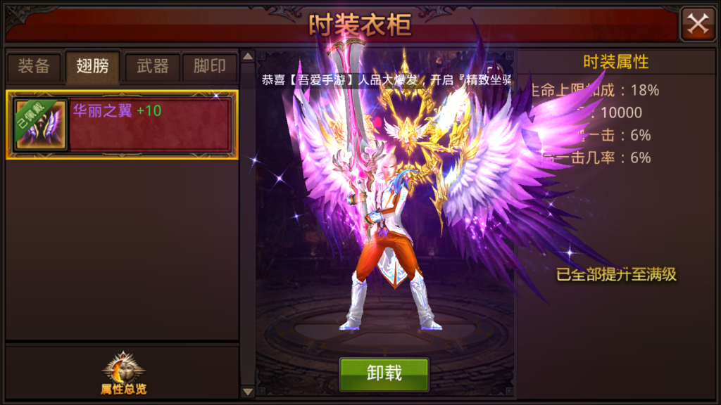 20250823184110599-Screenshot_20250823-180657