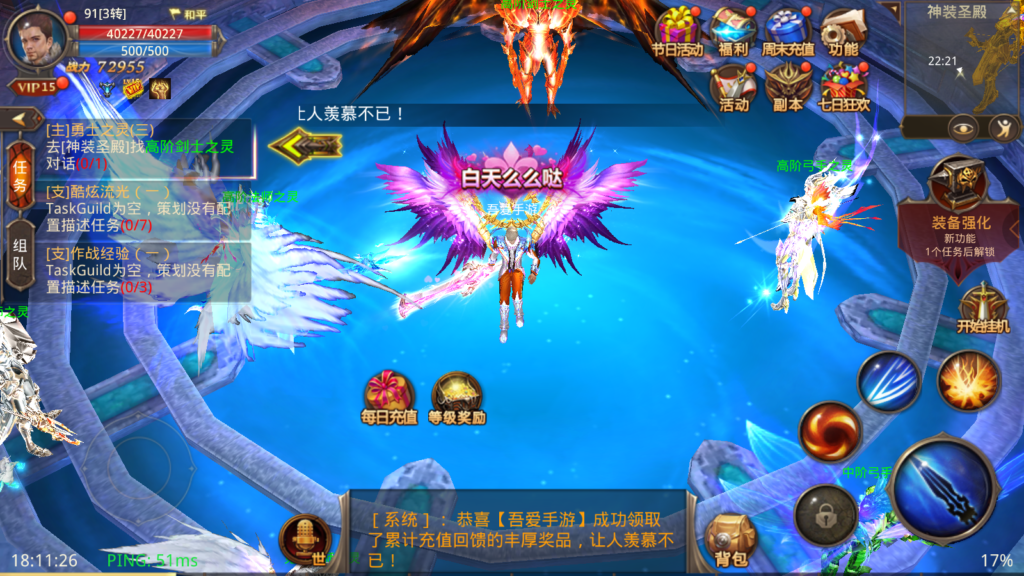 20250823184113436-Screenshot_20250823-181128