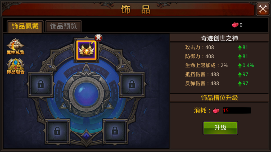 20250823184114844-Screenshot_20250823-181926