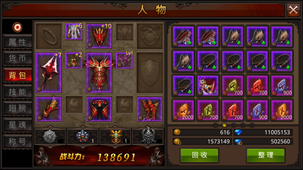 20250823184117237-Screenshot_20250823-181958