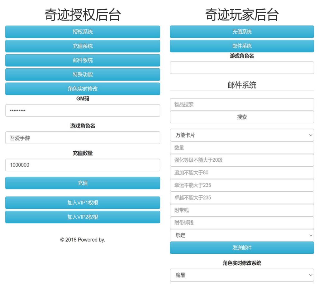 20250823184259566-ht