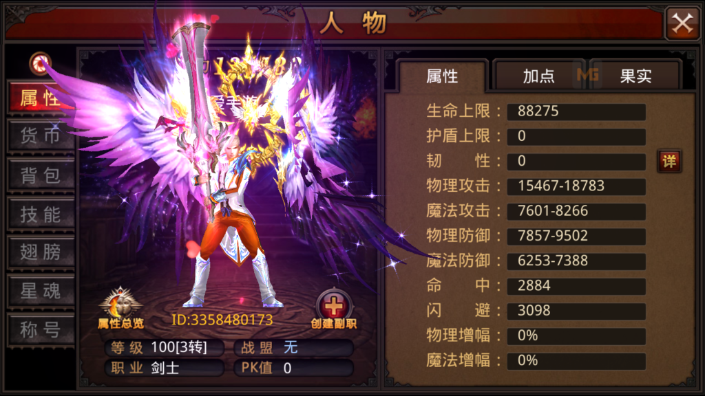 20250823184300177-Screenshot_20250823-182212