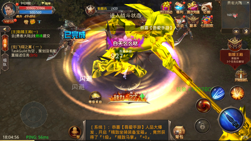 20250823184300333-Screenshot_20250823-180458