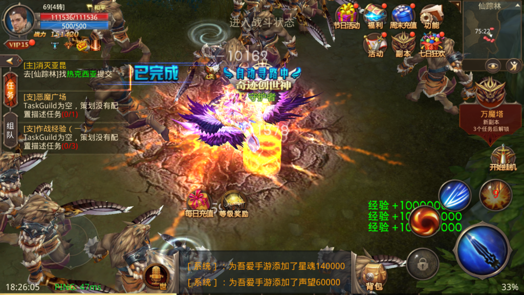 20250823184301369-Screenshot_20250823-182607