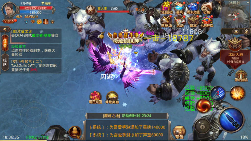 20250823184304964-Screenshot_20250823-183637