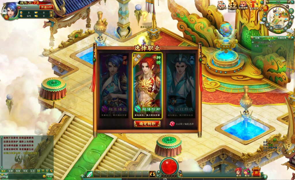 20250823210736867-360截图20250823204848257