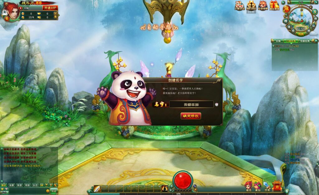 20250823210742440-360截图20250823204930126