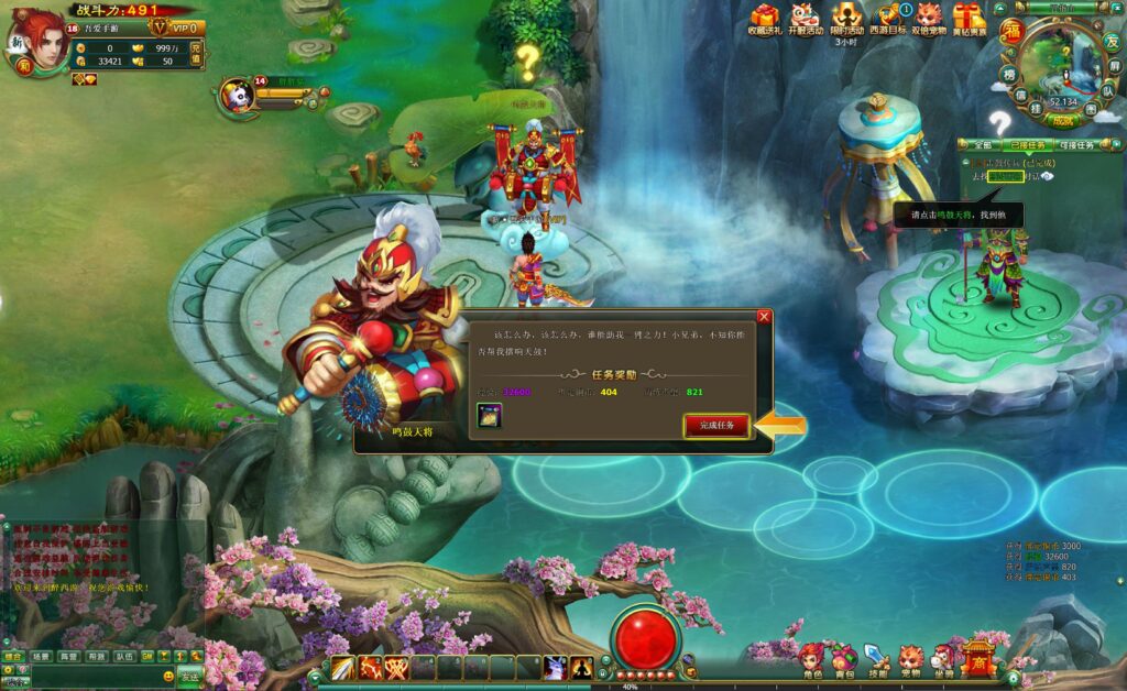 20250823210742537-360截图20250823205912706