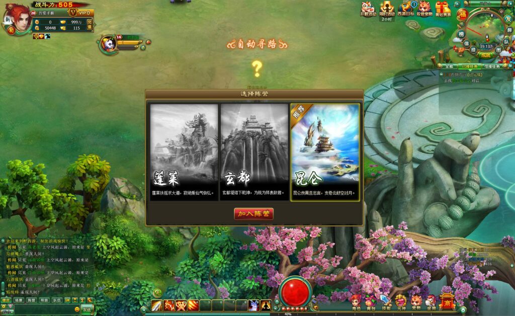 20250823210743834-360截图20250823210105038