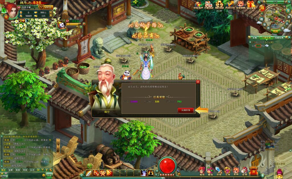 20250823210748697-360截图20250823210213145